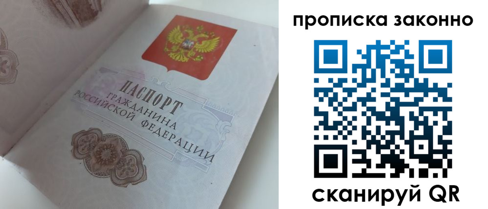 временная регистрация адрес в Слободской