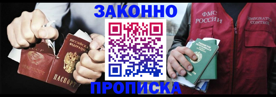 регистрация для дет. сада в Слободской