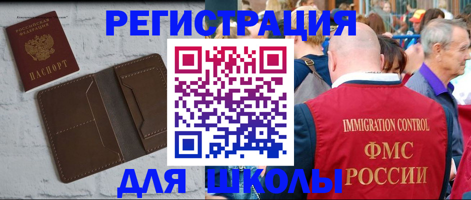 прописка от собственника в Слободской